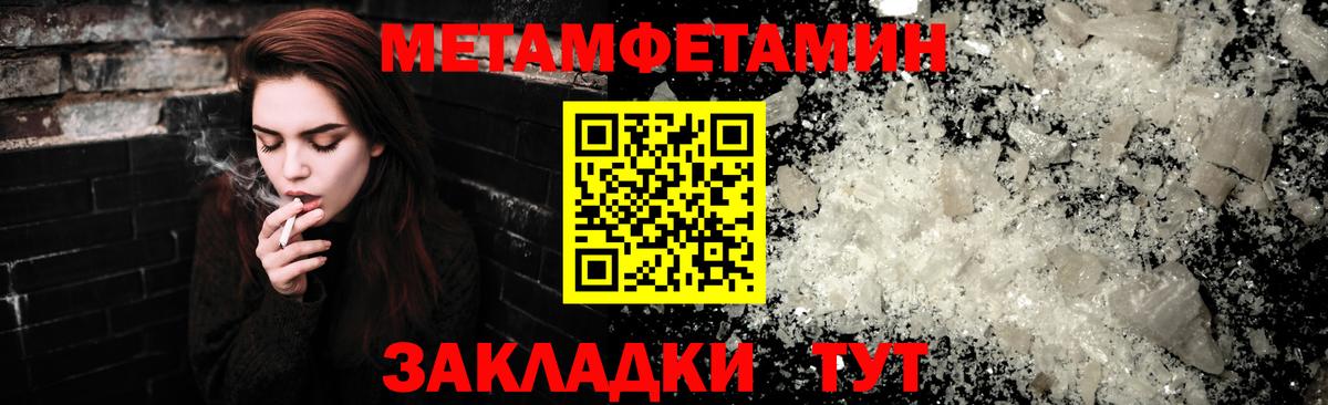 Amphetamine Premium Острогожск