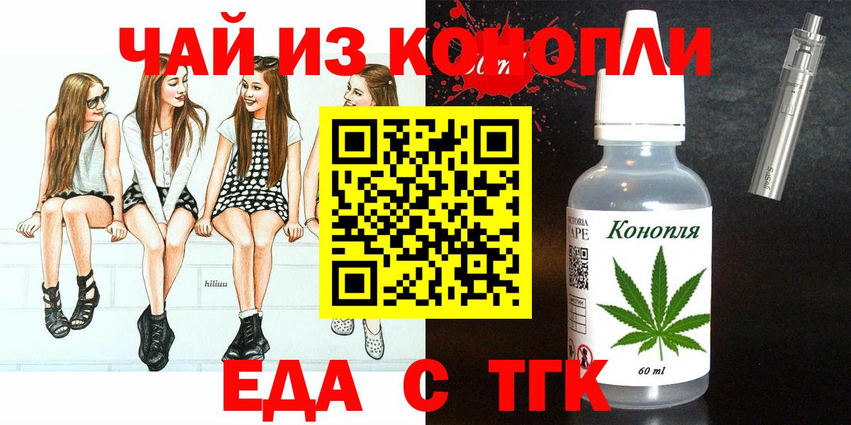 МАРИХУАНА Острогожск