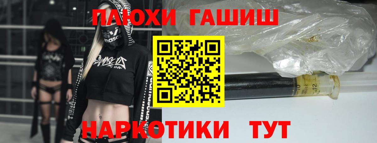 Гашиш hashish Острогожск