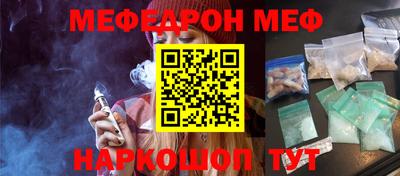 тгк Сланцы