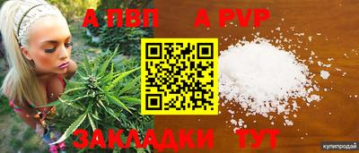 jwh Славянск-на-Кубани