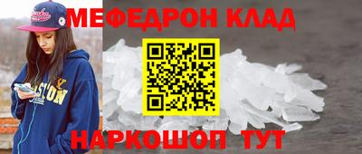тгк Сланцы