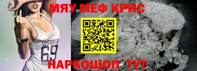 соль ск Славгород