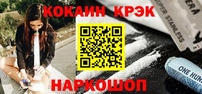 соль ск Славгород