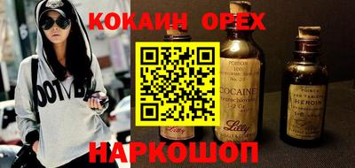 jwh Славянск-на-Кубани