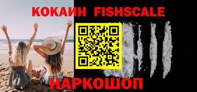 тгк Сланцы