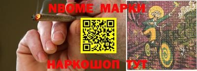тгк Сланцы