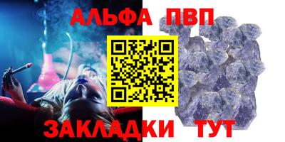 jwh Славянск-на-Кубани