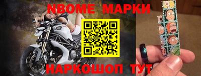 соль ск Славгород