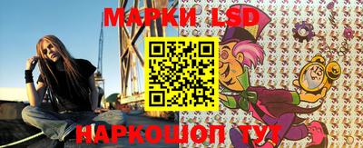 соль ск Славгород