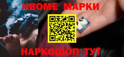 соль ск Славгород