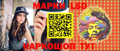 тгк Сланцы