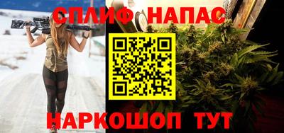 jwh Славянск-на-Кубани