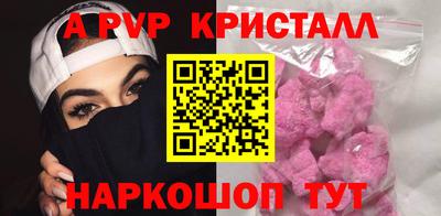 jwh Славянск-на-Кубани