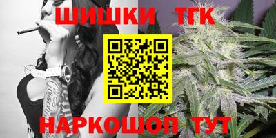 тгк Сланцы