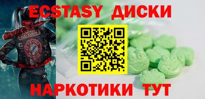 тгк Сланцы