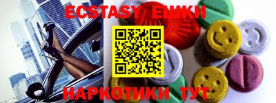 jwh Славянск-на-Кубани