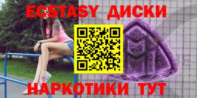 тгк Сланцы