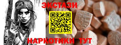 тгк Сланцы