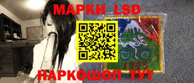 тгк Сланцы