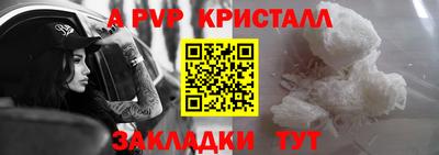 соль ск Славгород