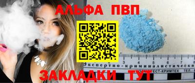 соль ск Славгород