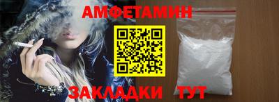 соль ск Славгород