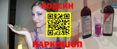 тгк Сланцы