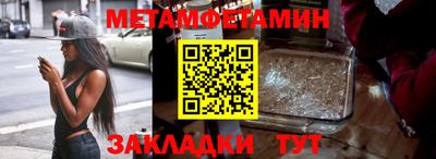 jwh Славянск-на-Кубани