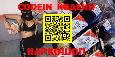 jwh Славянск-на-Кубани