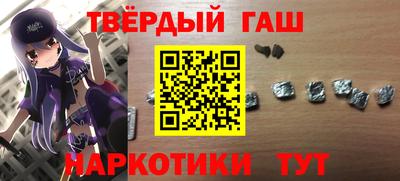 тгк Сланцы