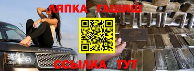 соль ск Славгород