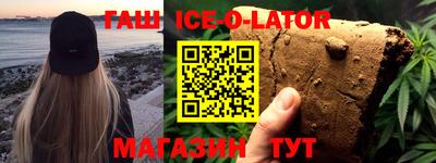 jwh Славянск-на-Кубани