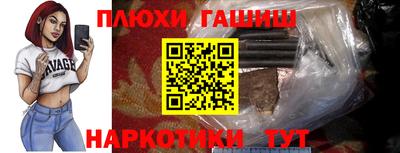jwh Славянск-на-Кубани