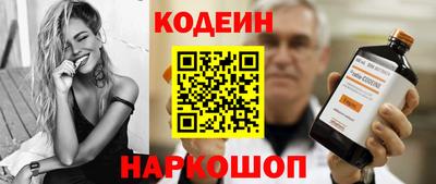 jwh Славянск-на-Кубани