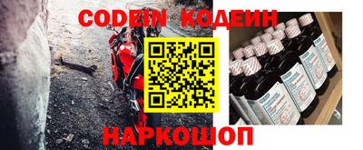 jwh Славянск-на-Кубани