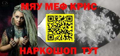 соль ск Славгород