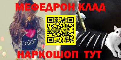 соль ск Славгород