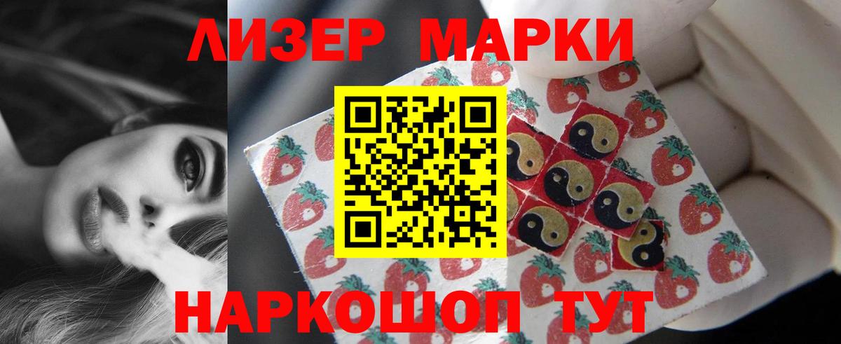 ЛСД экстази ecstasy  Вход с VPN  Лсд 25 экстази  Острогожск  Лсд 25 экстази ecstasy 