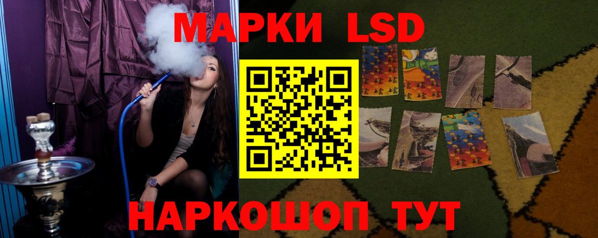 LSD-25 экстази кислота Острогожск