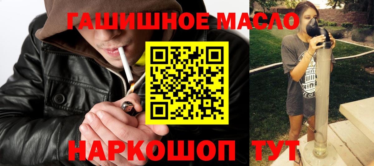 Дистиллят ТГК Wax Острогожск