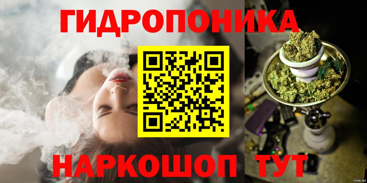 Лсд 25  Острогожск  COCAIN  Меф МЯУ МЯУ  ГАШ  Вход с VPN  Мефедрон   Бошки Шишки 